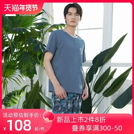 铜牛汗布印花湖光山色半袖男套 2024春夏新款家居半袖套装NJ053商品大图