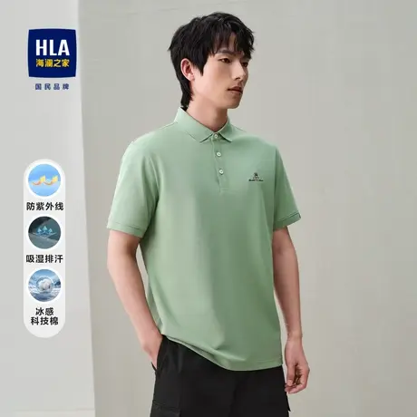 HLA/海澜之家麻烦星球联名系列POLO衫2024春夏新款凉感刺绣短袖男图片