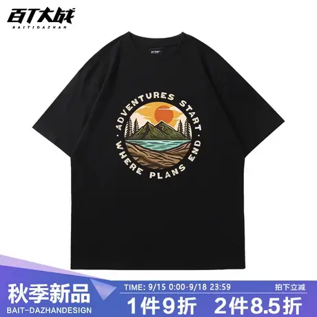 国潮美式t恤西部落日vintage复古黑色体桖男士短袖设计感超火半袖商品大图