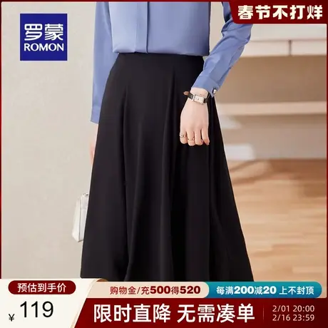 罗蒙女士中长款半身裙2024春季新款气质优雅显瘦纯色通勤A字裙子图片