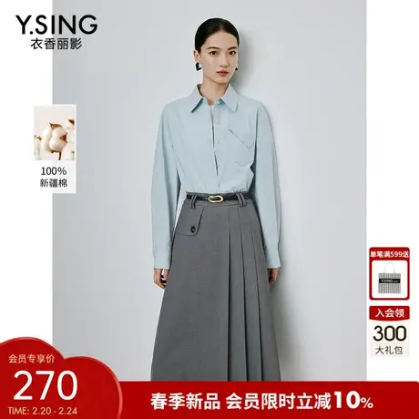 100%全棉长袖衬衫女衣香丽影2024年春季新款设计感别致小衫上衣图片