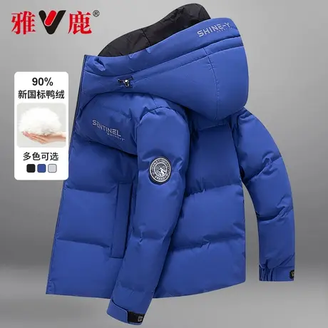 雅鹿男装羽绒服短款连帽2024男冬季新款潮牌韩版加厚休闲男士外套商品大图