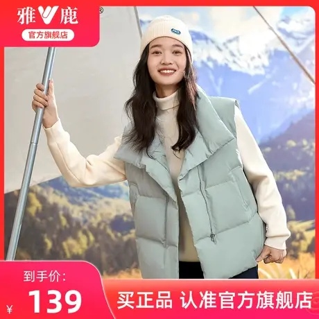 雅鹿羽绒马甲女春秋背心短款韩版时尚宽松外搭马夹保暖外套图片