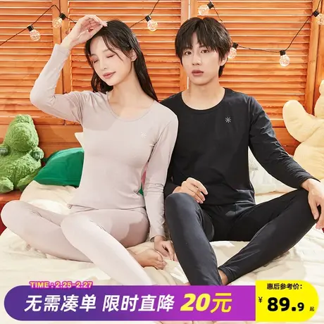 唐狮秋衣秋裤男士女士套装薄款内穿打底棉毛衫女贴身圆领保暖内衣图片