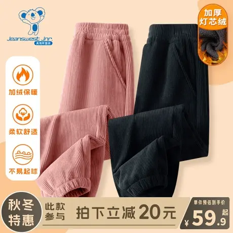 KX真维斯女童加绒裤子儿童灯芯绒冬装长裤男童秋冬款加厚保暖卫裤图片