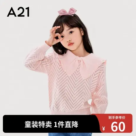 A21outlets女童毛衣秋装线衫宽松翻领甜美珍珠大童上衣小女孩衣服图片