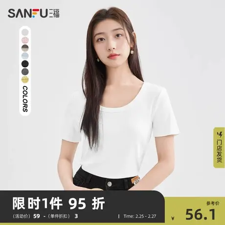 三福短袖T恤2024夏季小个子圆领修身短款时尚白色上衣女装480734商品大图