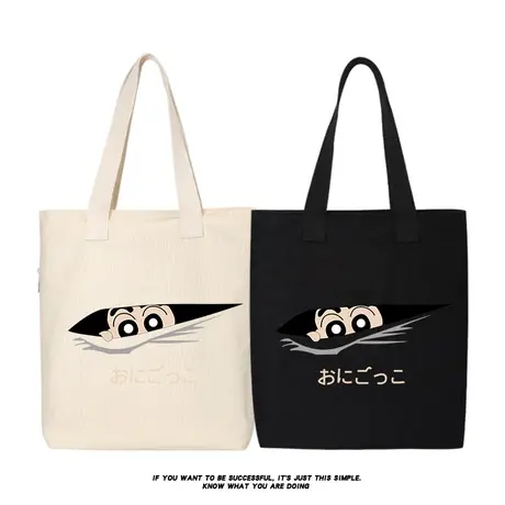 秀洛小新搞笑恶搞动漫图案托特包单肩包帆布包学生手提包袋购物袋商品大图