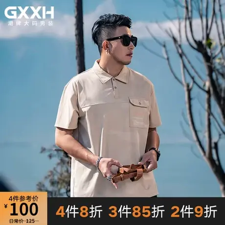 GxxH大码男装个性潮流潮牌宽松夏季百搭冰丝Polo衫短袖T恤上衣商品大图
