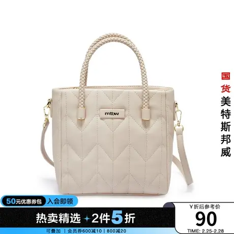 美特斯邦威女斜挎包时尚潮流简约大容量菱格方盒形单肩包商品大图