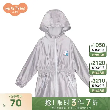 小才宝童装女童连帽外套商品大图