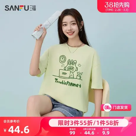 【麻烦星球联名】三福短袖2024新款夏季纯棉t恤时尚宽松上衣女装图片