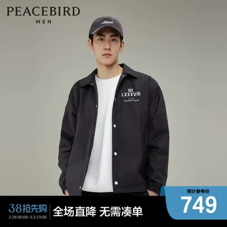 【NFL联名】太平鸟男装 2023年冬季新款夹克男士外套B3BCD4146商品大图