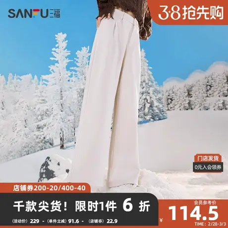 三福休闲裤2023冬显瘦高腰宽松阔腿裤遮胯时尚长裤女装476601图片