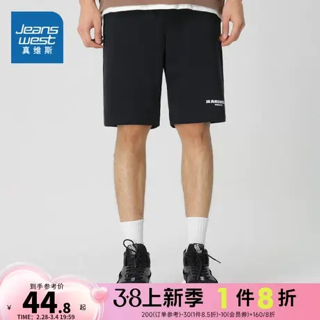 JW真维斯男装秋季 时尚男士潮牌短裤舒适针织卫裤五分裤学生裤子商品大图