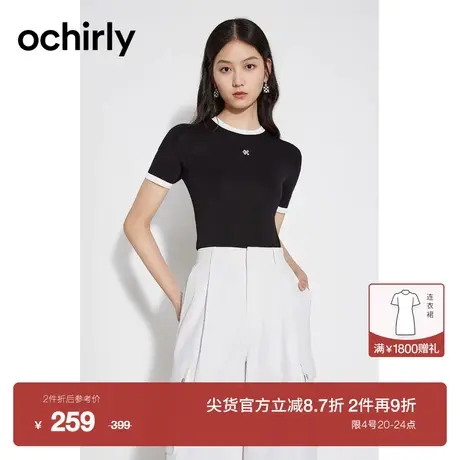 【2件9折】欧时力 氧气衫薄短袖针织衫2023新款夏装显瘦复古上衣商品大图