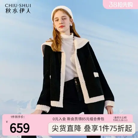 秋水伊人海军领羊毛外套2023冬季新款女装时尚保暖超好看短款上衣图片