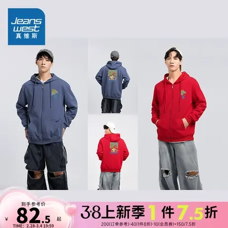 LE真维斯情侣卫衣外套2024春季新款男女同款长袖带帽衣服时尚印花商品大图