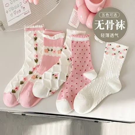 中筒袜女2024春款日系百搭粉色花朵堆堆袜小众风花边网红款无骨袜商品大图
