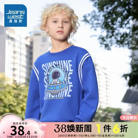 JJ真维斯童装2023冬季新款 时尚印花男童银狐绒加绒长袖圆领卫衣商品大图
