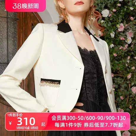 AUI杏色设计感修身职业西装外套女2024春季新款气质小香风短上衣商品大图