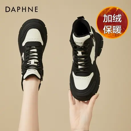 达芙妮正品aj黑白熊猫鞋高帮鞋女鞋韩版百搭厚底加绒休闲运动棉鞋商品大图