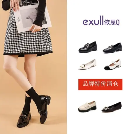 特价清仓依思Q2023秋季新款细高跟鞋黑色女小皮鞋子晚晚风断码商品大图