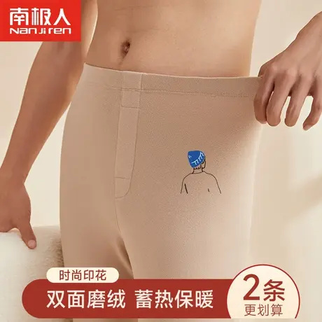 南极人ins印花秋裤男士保暖裤男秋冬无痕发热加厚加绒德打底线裤图片