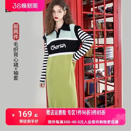 妖精的口袋假两件polo领针织连衣裙女2023春季新款宽松长袖设计感图片