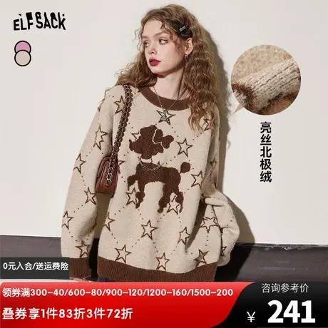 妖精的口袋宽松圆领套头毛衣女2023冬季新款小个子慵懒风长袖上衣图片