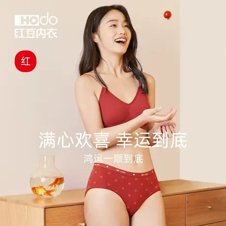 红豆红女士内裤纯棉裆本命年大红色印花中腰三角裤龙年短裤单条装商品大图