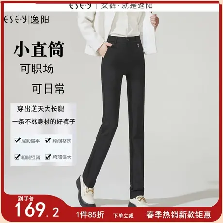 逸阳高腰直筒裤女职业通勤2024春新款宽松显瘦大码休闲西装长裤商品大图