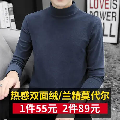 双面德绒长袖t恤男半高领秋冬季加绒保暖内衣打底衫内搭中领秋衣商品大图