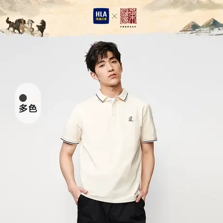 HLA/海澜之家凉感POLO衫23春夏新款叶露盈联名中华大地系列短袖男图片