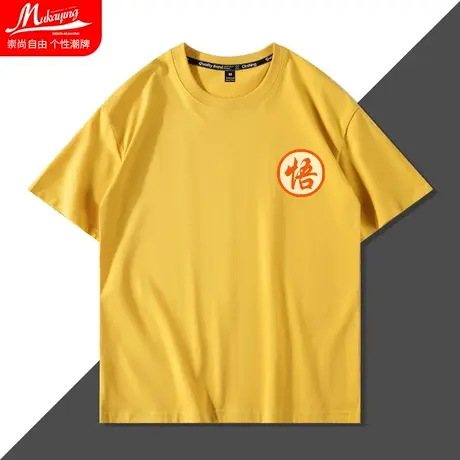 国潮七龙珠t恤男半袖动漫孙悟空同款潮流百搭短袖夏季衣服体恤衫图片