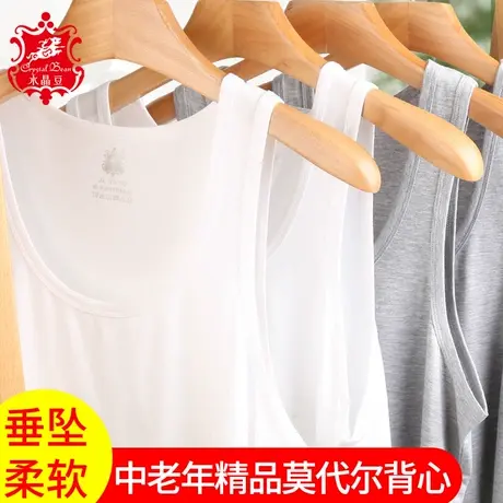 中老年人背心莫代尔老人内衣宽松大码透气老头衫父亲夏季汗衫男士图片