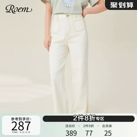 ROEM商场同款慵懒风时尚休闲裤子2023春夏新款直筒高腰牛仔裤图片
