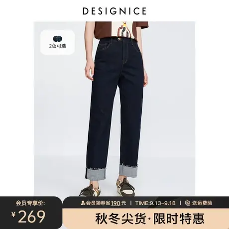 迪赛尼斯2023年秋季新款直筒九分裤小众通勤卷边水洗蓝色牛仔裤女图片