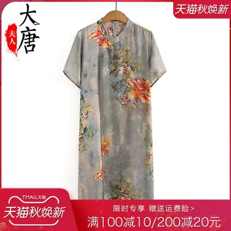 中老年人夏装连衣裙女奶奶旗袍领高贵气质妈妈短袖裙子中长款老人图片