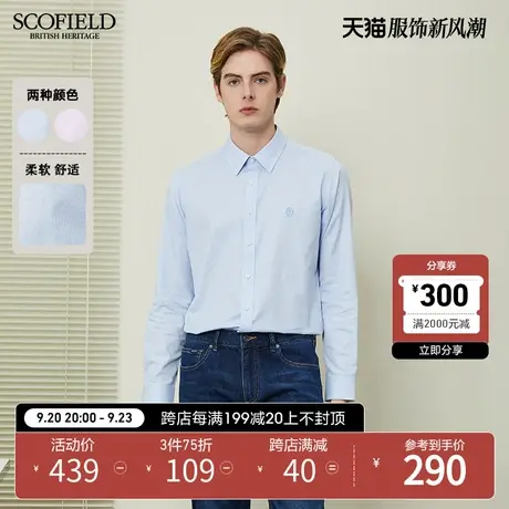 SCOFIELD男士秋季长袖衬衣男纯色正装衬衣棉质衬衫男透气经典格纹商品大图