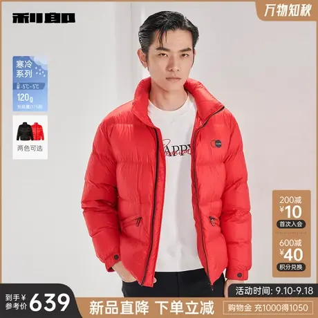 利郎官方 白鸭绒羽绒服男士立领印花2023冬时尚休闲保暖男装外套商品大图