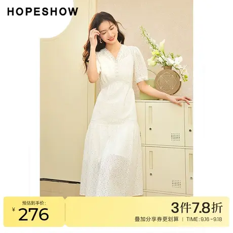 红袖outlets泡泡袖连衣裙hopeshow2023夏季新款女装镂空V领小白裙图片