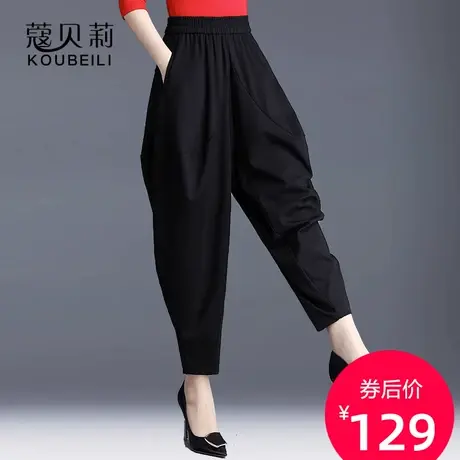 裤子女春秋新款灯笼裤垮裤束脚哈伦裤九分裤黑色松紧腰萝卜裤女裤图片