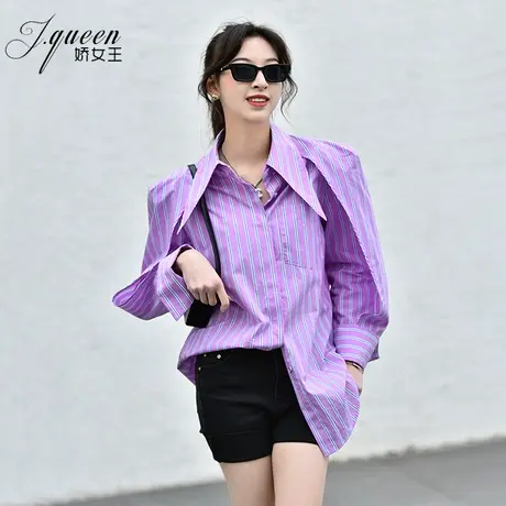 粉色条纹衬衫上衣女2023秋季新款小众设计感宽松显瘦个性长袖衬衣商品大图