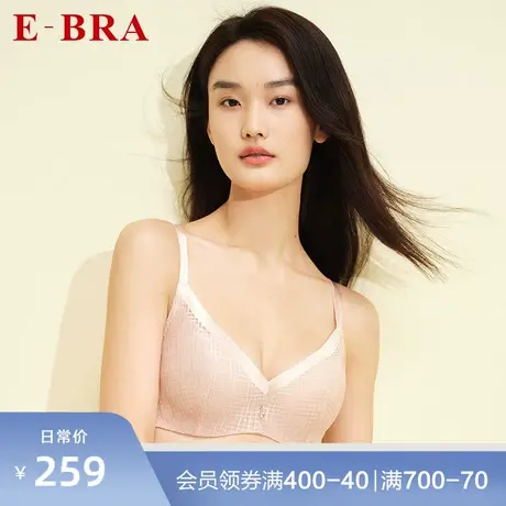 安莉芳旗下E-BRA薄款网格蕾丝文胸女士大胸显小内衣KB00218图片