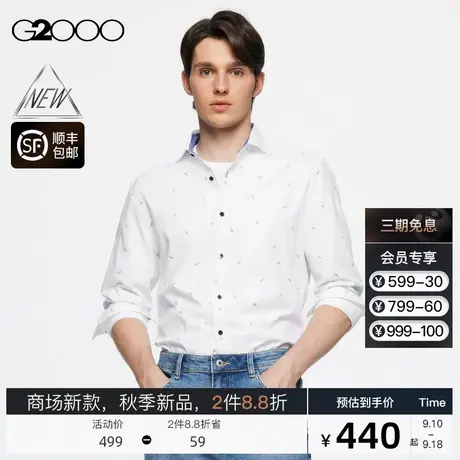 【全棉】G2000男装商场新款FW23秋冬全棉面料印花长袖休闲衬衫图片
