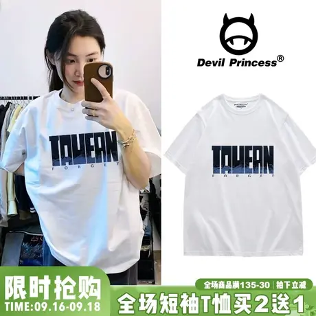 白色T恤女oversize宽松街头风欧货大版百搭原宿风潮牌正肩上衣夏图片