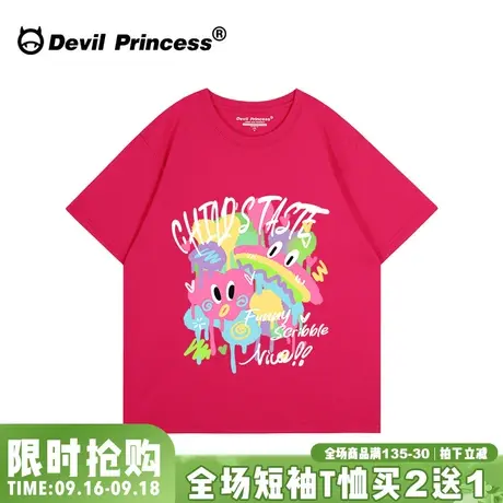 vibe风街头甜酷百搭火龙果色短袖女t恤宽松正肩多巴胺穿搭上衣夏商品大图