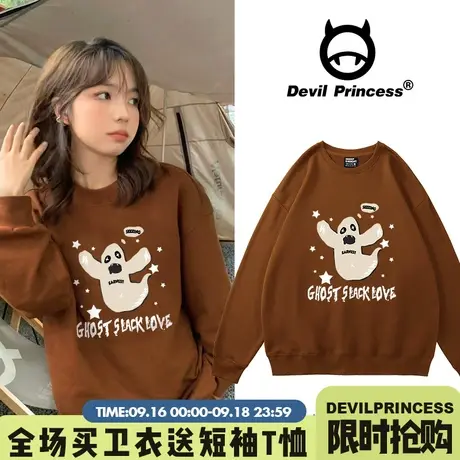 oversize街头嘻哈风大版咖啡色卫衣女甜酷风小众潮牌宽松加绒外套商品大图