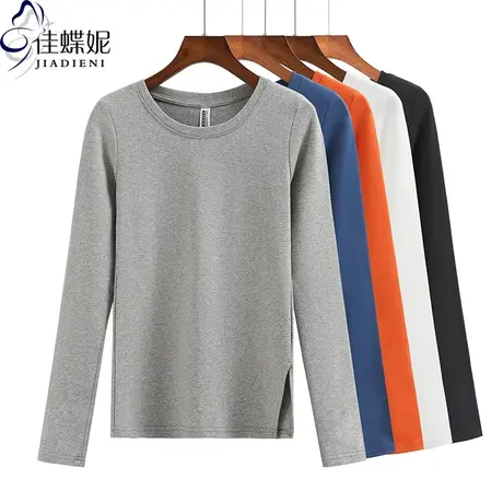 秋冬新款韩版纯棉修身纯色小心机侧开叉圆领长袖体恤上衣女打底衫图片